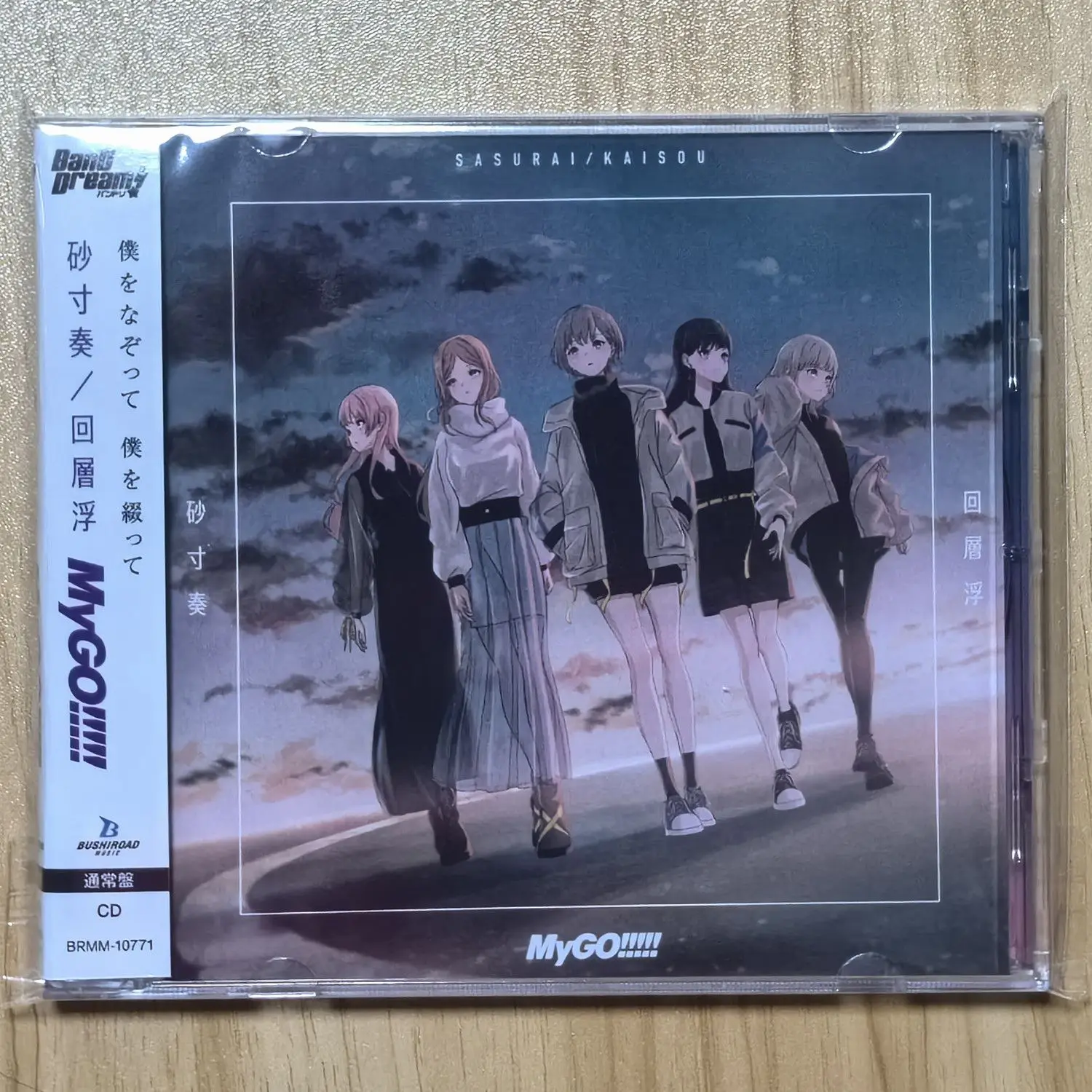 

Аниме BanG Dream It's MyGO Takamatsu Tomori Музыкальный CD SASURAI KAISOU Альбом Музыкальная запись Косплей Walkman Автомобильные звуковые доски Коробка Подарки