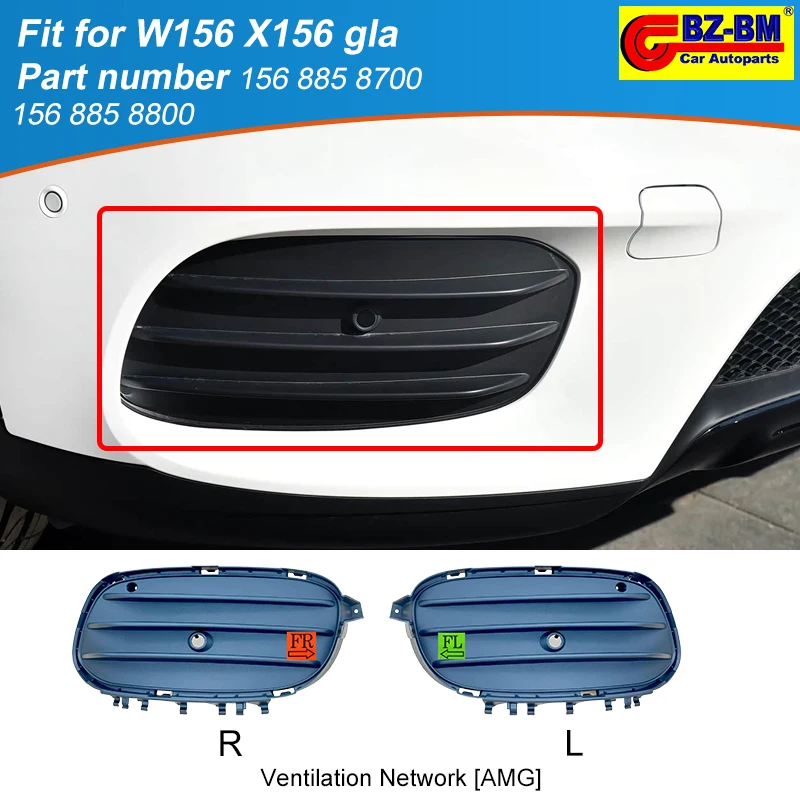 

Передний бампер, противотуманная фара, крышка для Mercedes Benz W156 X156 Gla 1568858700 1568858800, крышка противотуманной фары, аксессуар