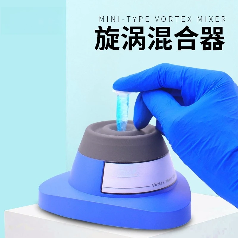 Mini Vortex Mixer Portable Lab Vortex Shaker Small Oscillator For Test Tube Sample Liquid Mixing Laboratory Equipment