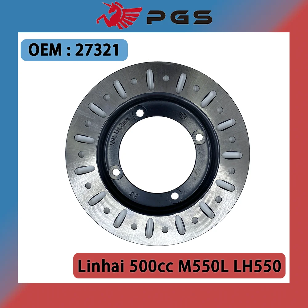 

1pcs Front Disc Brake Original linhai 27321 For Linhai 500cc LINHAI M550L LH550 ATV