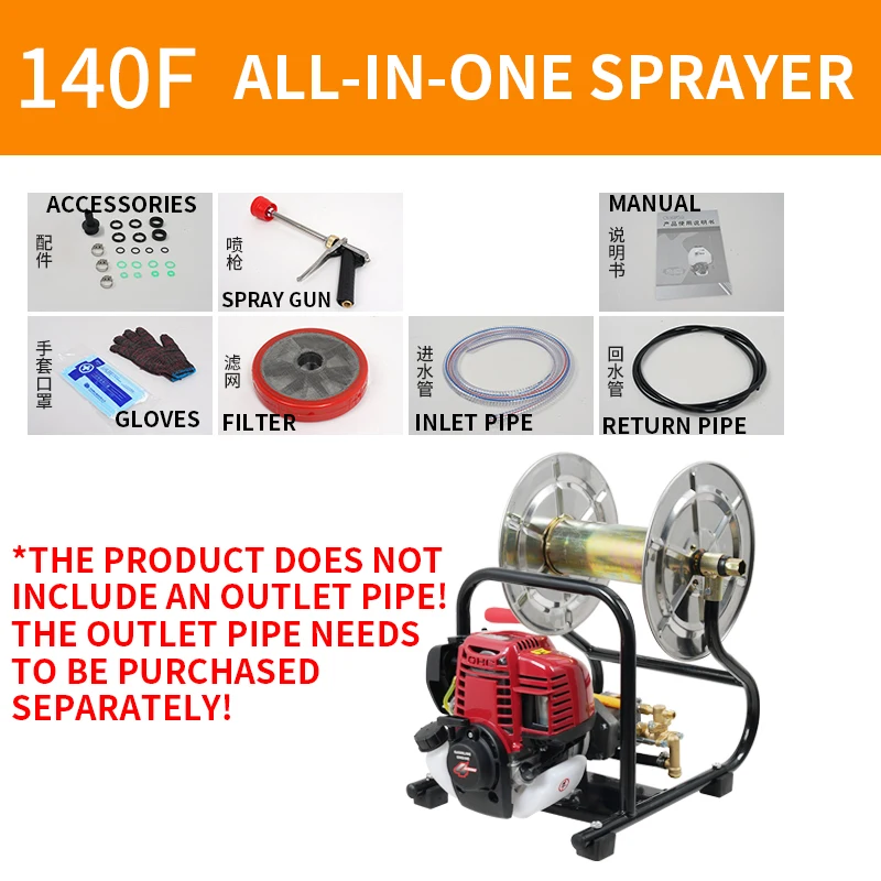 139F/140F Roll-and-tube Integrated Sprayer Four-stroke Garden Farming Agricultural Power Tool Portable Gasoline Sprayer 8-10m