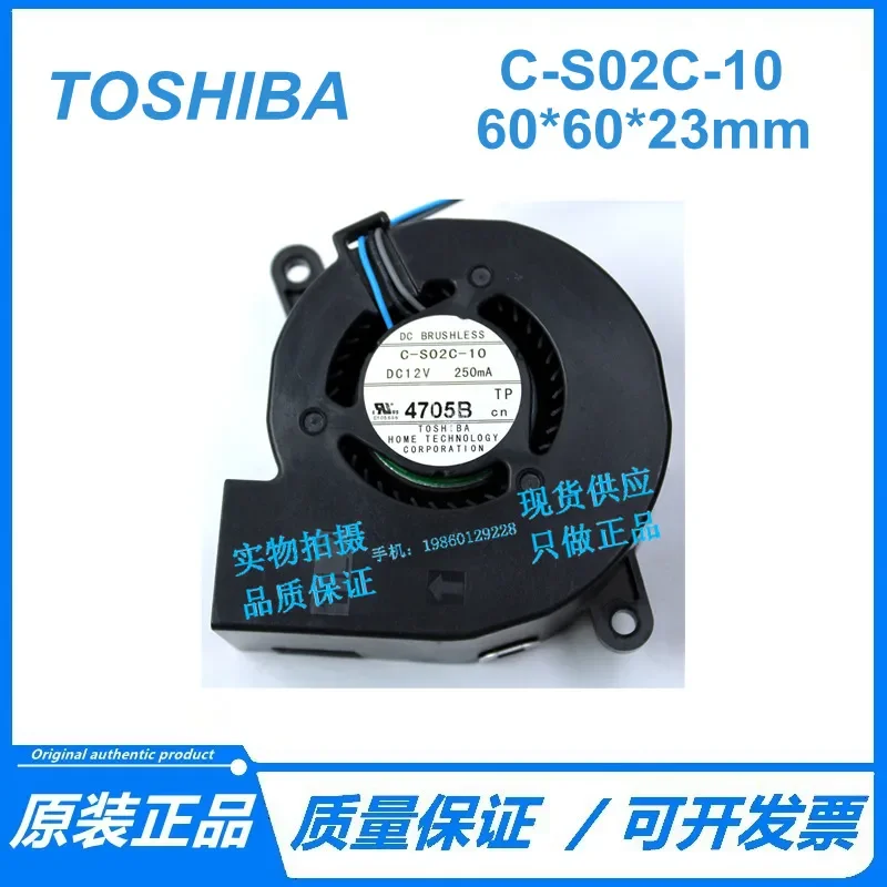 for Toshiba 6cm 6023 Centrifugal Projector Turbo Fan C-S02C-10 Blower 250mA 12V New