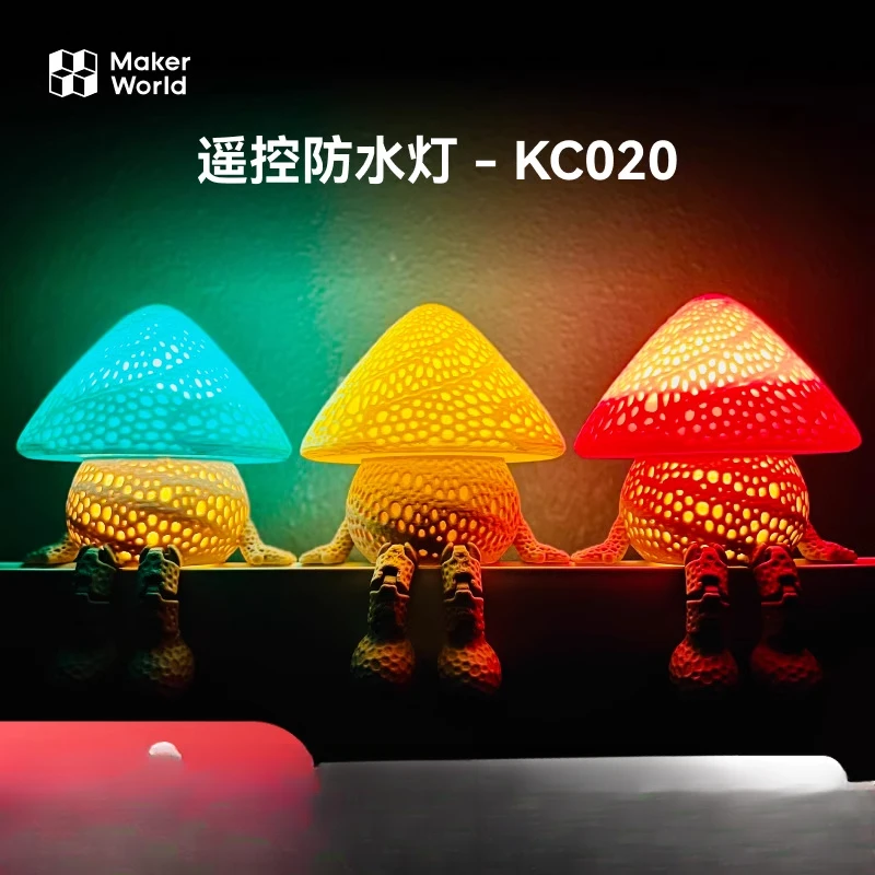 

for Tuozhu 3D Printed standard parts, Tuozhu RGB LED remote control waterproof lamp Bambulab