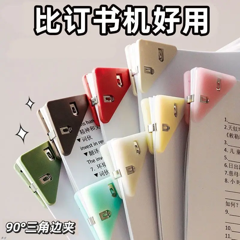 

Triangular clip for school supplies, file fixation, test paper clamping, anti-curling edge book holder, multi-functional