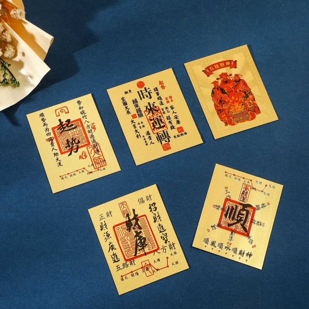God of Wealth Lucky Little Gold Card Sticker Good Wish Lucky Blessing Good Luck Card Sticker Feng Shui Chinese Style
