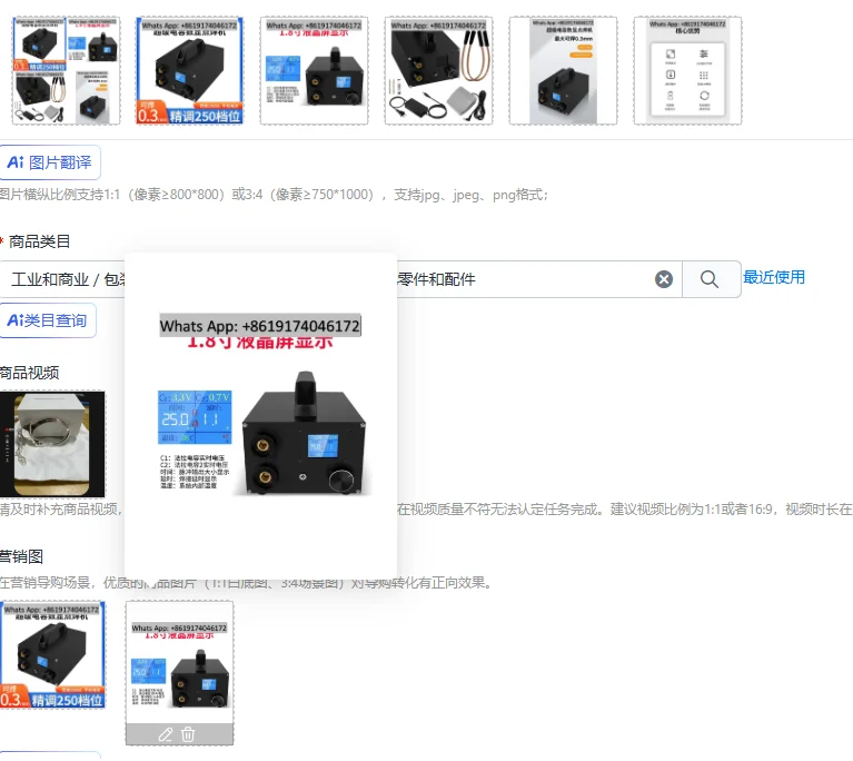 Super capacitor digital displaySpot welding machine hand-held portable18650with a full set of high-power handheld energy