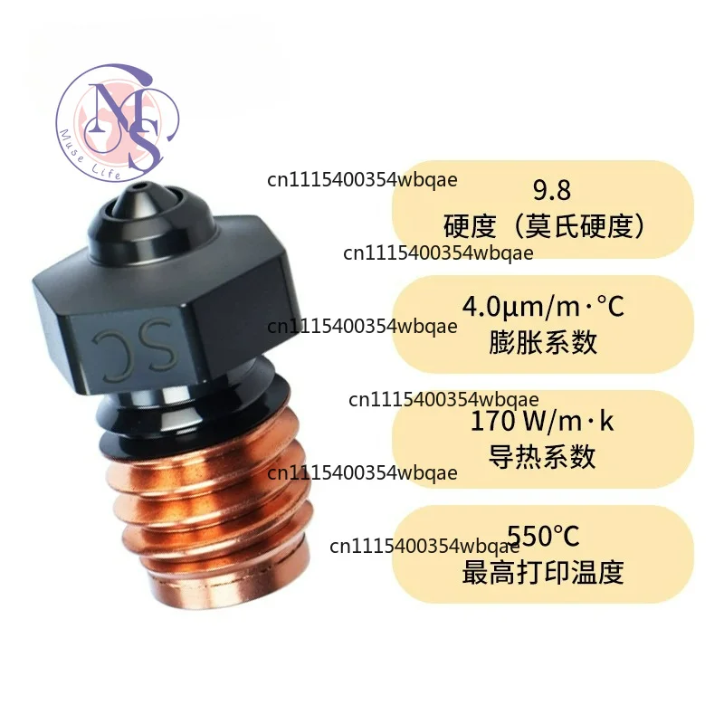 Original V6 Silicon Carbide Nozzle, Ultra Wear‑Resistant High Temp 3D Printer Nozzle for 1.75mm Filaments