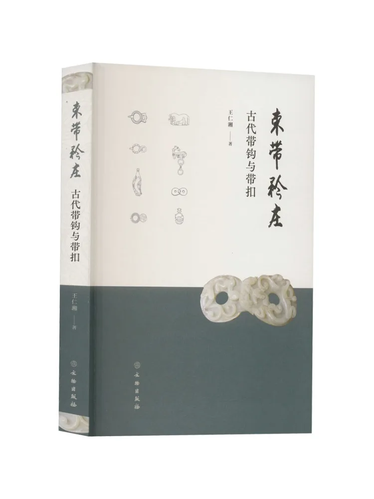 

Элегантный старинный крючок и застежка-пряжка Book-Winshare