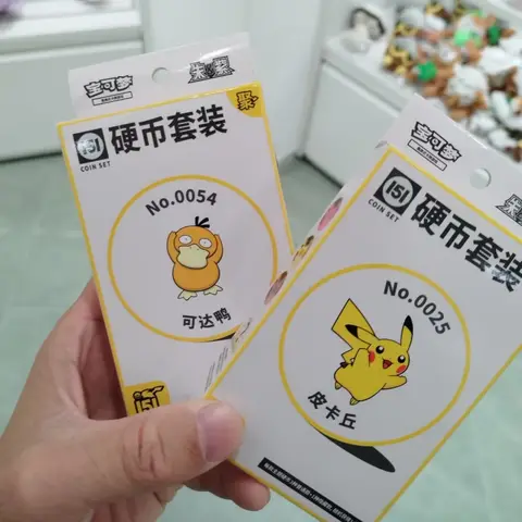 Hot Sale 100% Original Collection Swap Card Game PTCG Simplified Chinese Version Zhu Zi Collection 151 Ju coin Set Birthday Gift