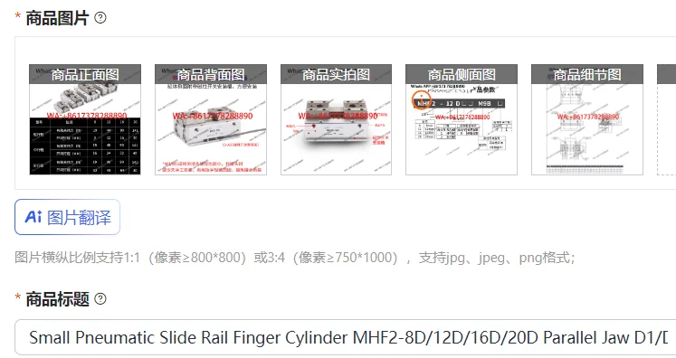 Small Pneumatic Sli…