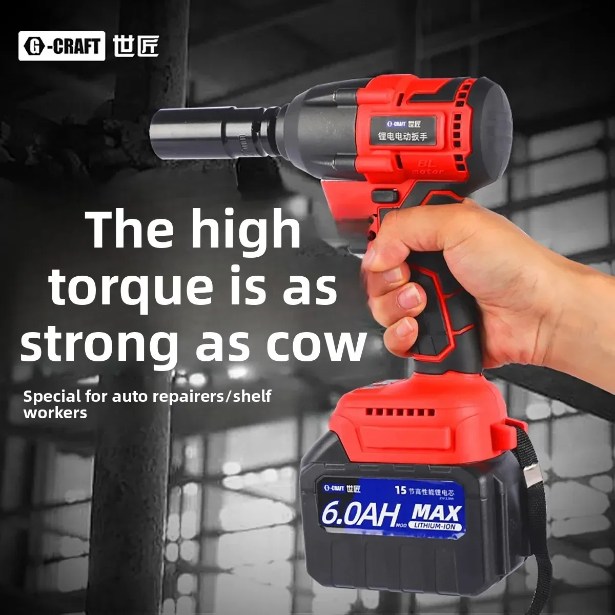TQH6.25 brushless electric wrench high torque electric wind cannon lithium battery impact wrench