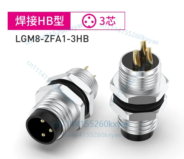 1PCS  Weld cup type sensor connector flange seat pin type plate rear installation m8*0.5 3 4 5 6 8 core