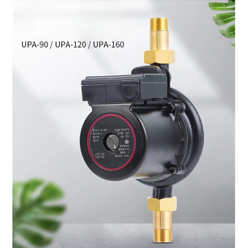 UPA90 gas water heater booster pump household tap water booster automatic silent intelligent water pump