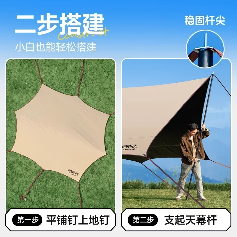 Vinyl canopy tent outdoor tables and chairs camping six-piece set free camping sun protection quick open windproof large awning