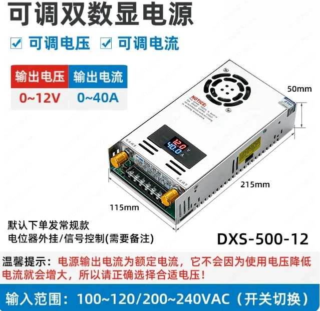 alimentatore-switching-regolabile-con-display-digitale-dxs-500
