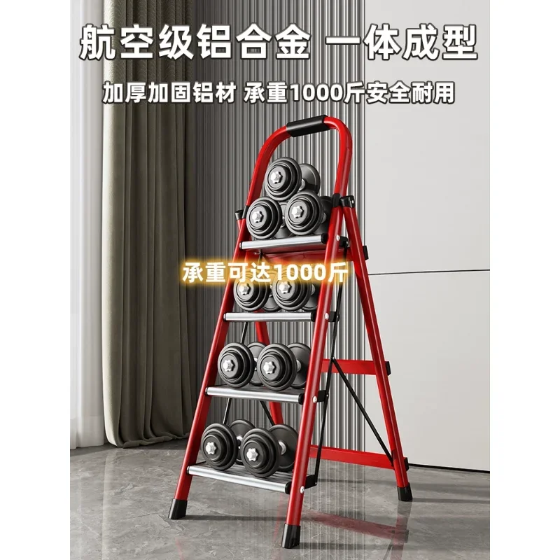 Ladder household folding telescopic herringbone ladder aluminum alloy thick stairs indoor light four or five-step moving ladder