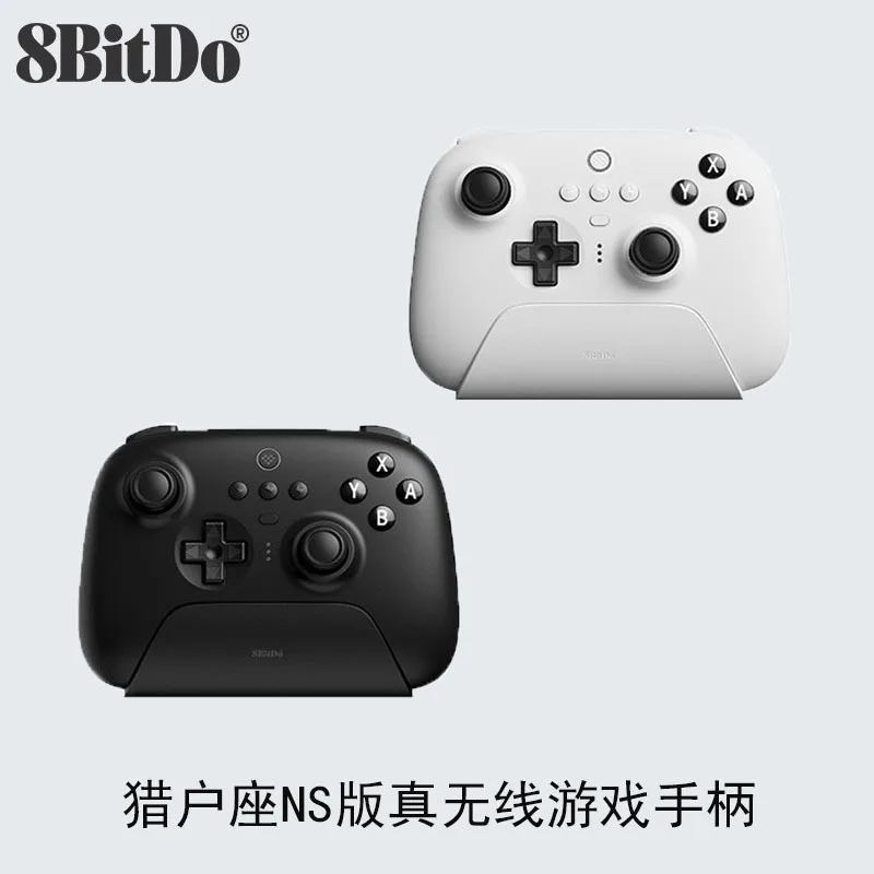 8BitDo Orion NS Edition true wireless game controller vibration PC Switch wake-up macro definition game controller