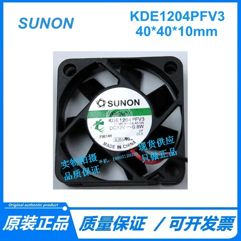 for Jianzhun SUNON KDE1204PFV3 12V 0.8W 4CM 4010 Silent CPU North South Bridge Power Fan