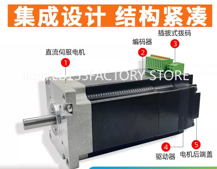 

42/57/60 DC servo motor low voltage 36v48v set small drive control integrated pulse/485 communication
