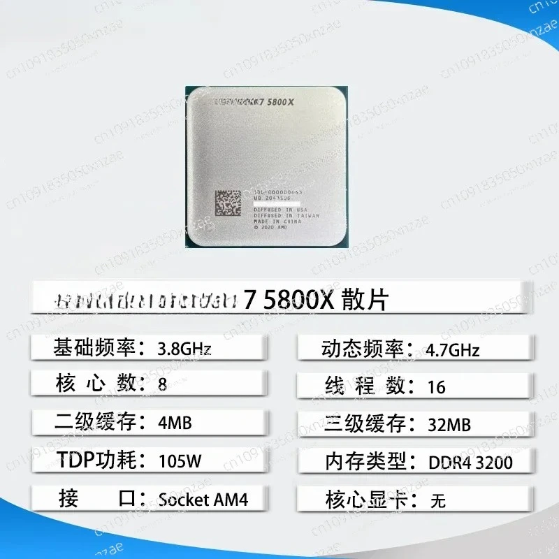 

Chip R9 5900x R7 5800x 5950x R5 5600x Cpu 5700x 5500 5800x3D