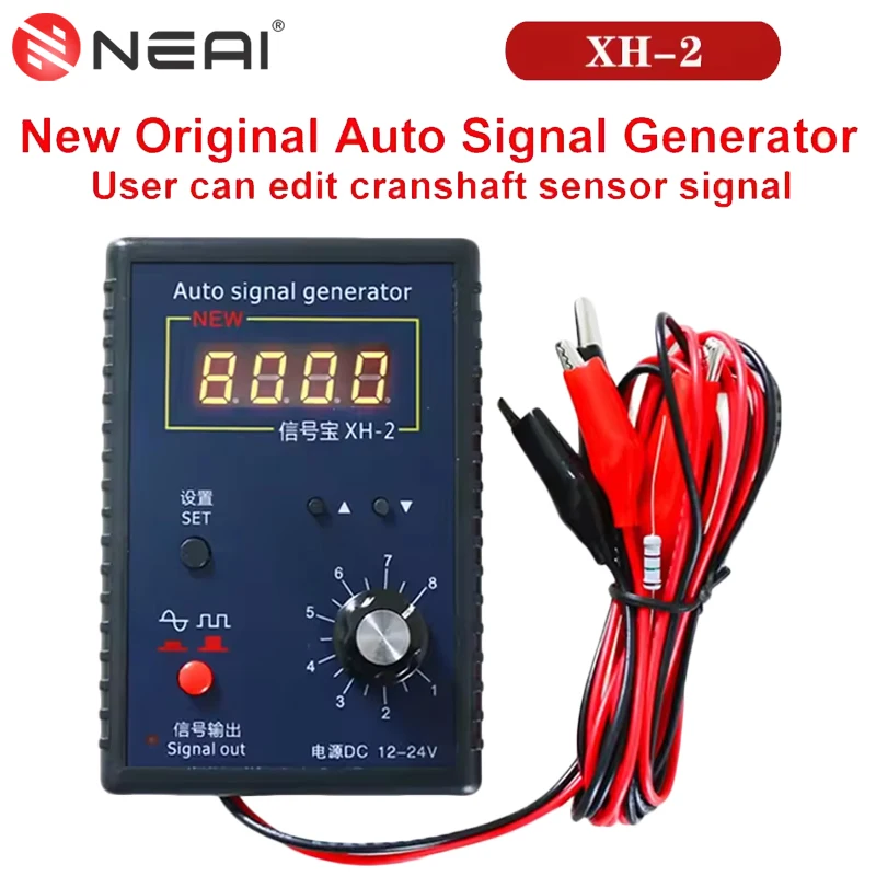 XH-2A Portable Car Repairing Tool Vehicle Hall Sensor Auto Crankshaft Position Sensor Simulator 2Hz to 8KHz Signal Generator