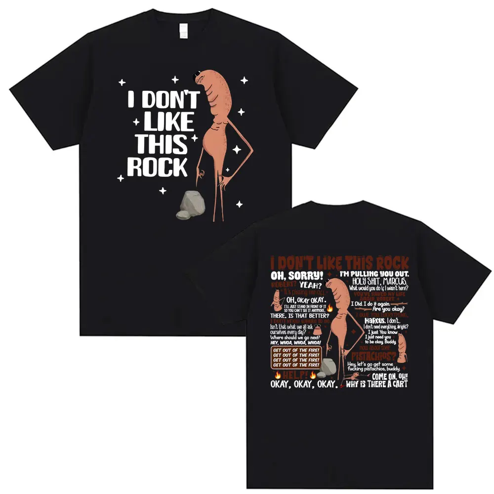 I Dont Like This Rock T Shirts Funny Marcus The Worm Meme Tee Shirt Men Women Fashion High Street Oversized 100% Cotton T-shirts