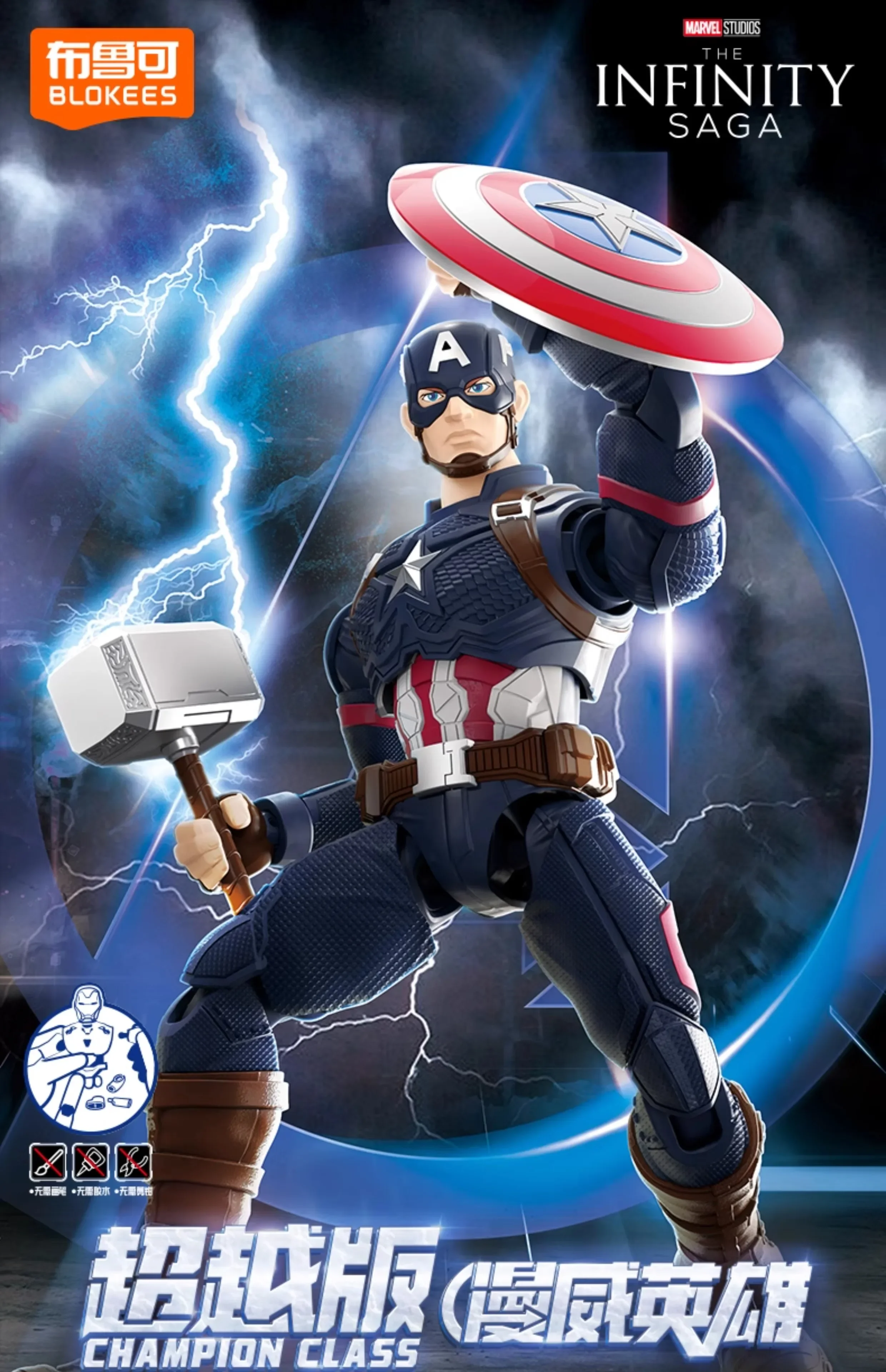 Blokees The Avengers Captain America Iron Man MK85 Thor figurines à assembler jouets modèle Collection pour enfants cadeau