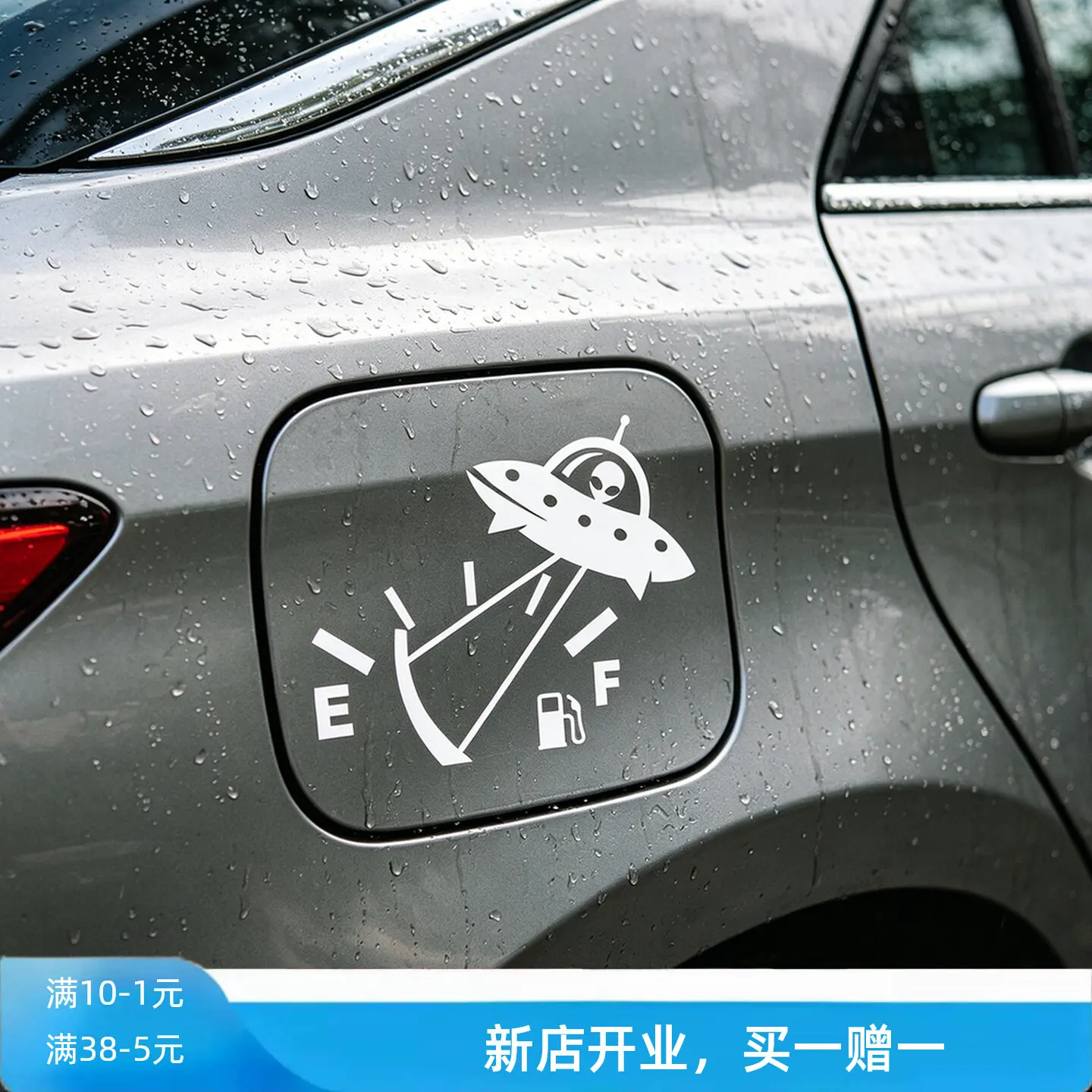 Alien UFO funny car stickers, motorcycle car fuel tank cap stickers, personalized triangular window waterproof stickers