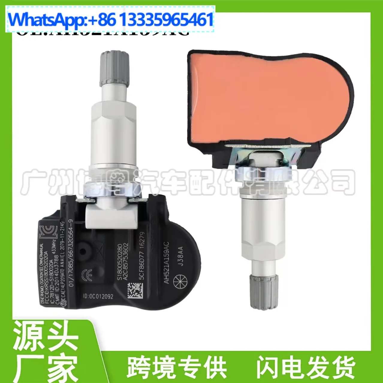 

AH521A159AA для Land Rover, датчик давления в шинах, монитор давления в шинах, автозапчасти