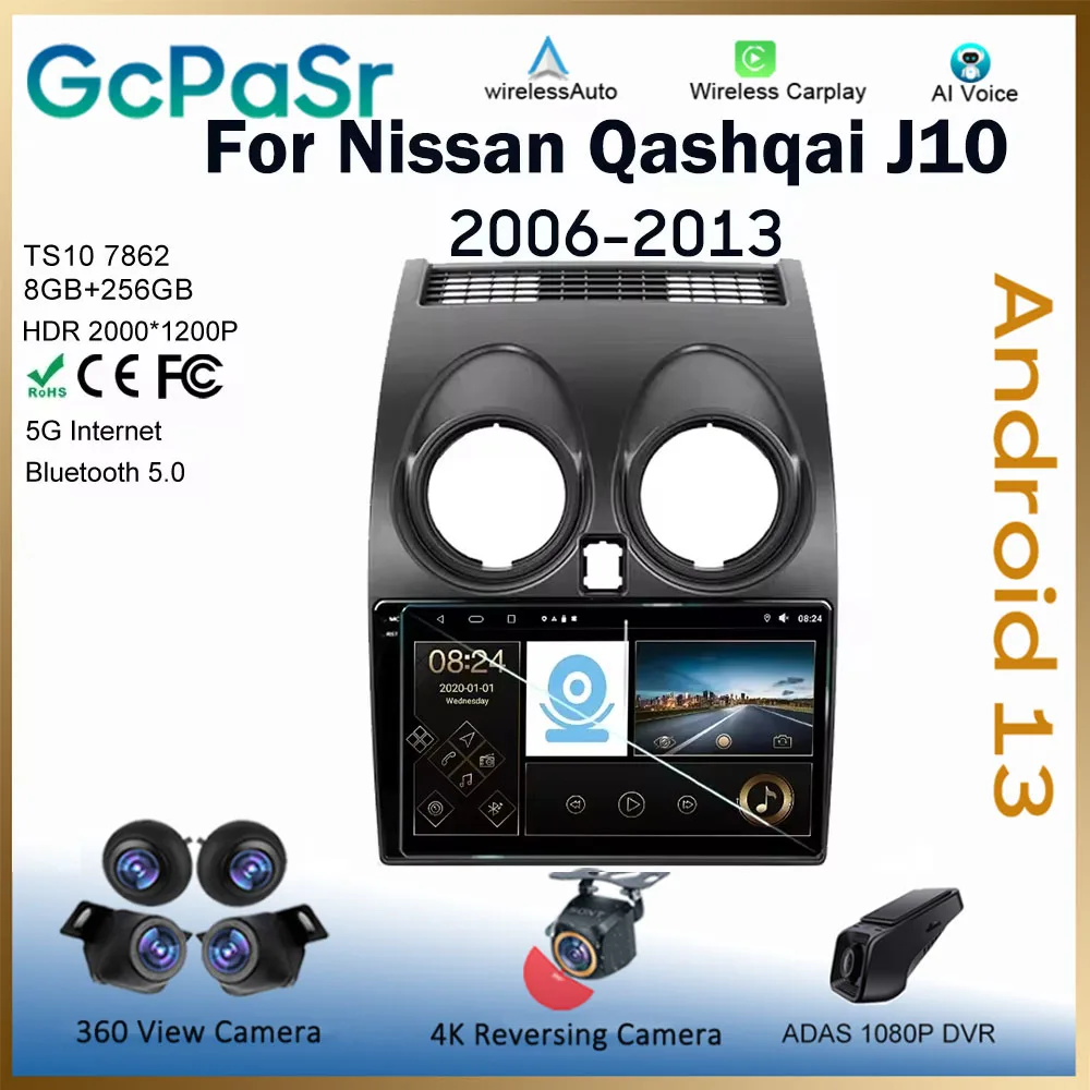 

Android 13 для Nissan Qashqai J10 2006 2007 2008-2013 Автомагнитола для Carplay мультимедийный видеоплеер навигация GPS Φ видеорегистратор