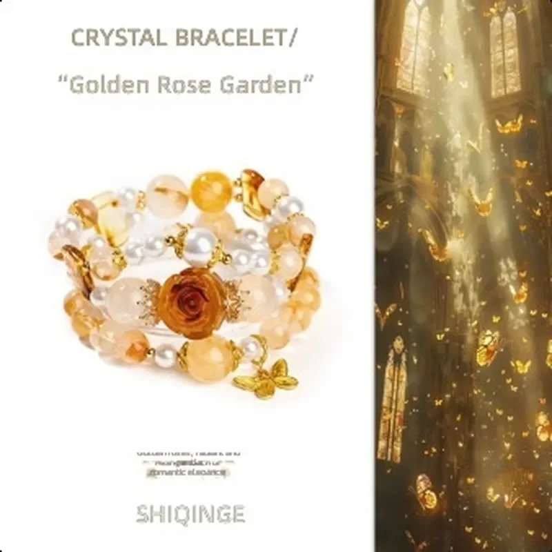 "Gilt Rose Garden" Natural Yellow Gel Flower Amber Crystal Bracelet Multi-circle Stacked Pearl Bracelet Premium Jewelry