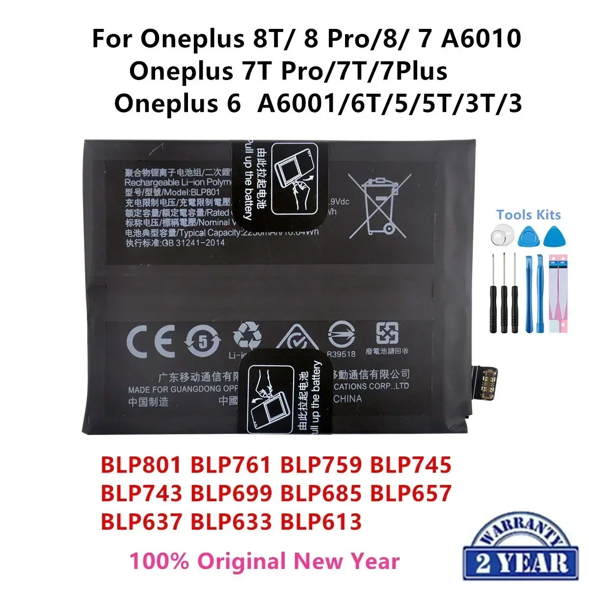 

Orginal BLP801 BLP761 BLP759 BLP745 BLP743 BLP699 BLP685 BLP657 BLP637 BLP633 BLP613 Battery For OnePlus 8T/ 8 Pro/8