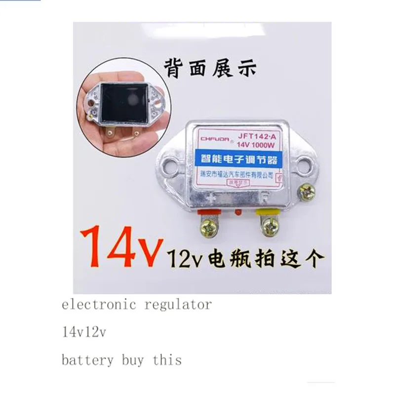 Intelligent Electronic Regulator For Car and Truck Generator 12V24V JFT249D T149D242·A142·A