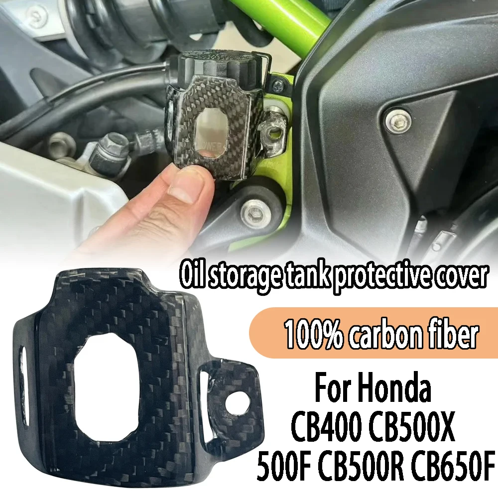 

For Honda CB400 CB500X 500F CB500R CB650F carbon fiber storage tank protective cover rear brake pump protection for storage tank