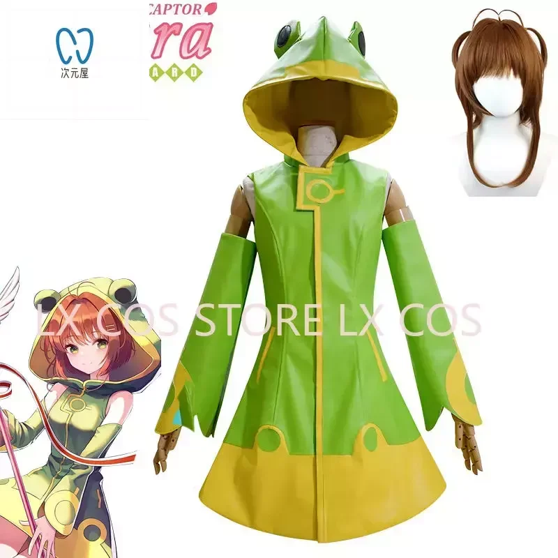 Adult Kids Clear Card Clamp Cardcaptor Sakura Kinomoto Sakura Cosplay Frog Costume+Shoes Cover Waterproof Halloween