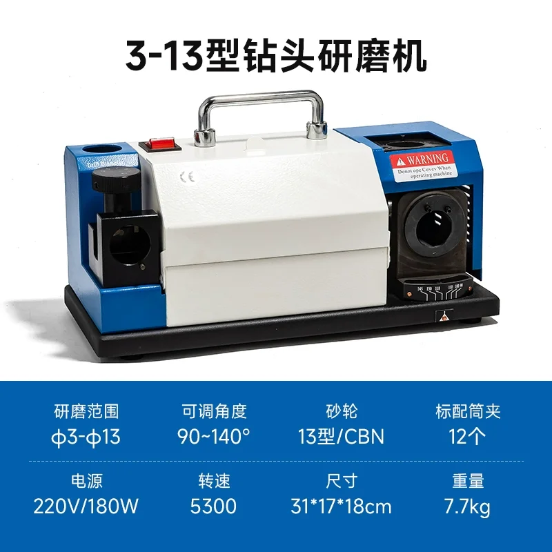 Twist Drill Bit Grinder Fully Automatic Sharpener Small Drill Bit Repair Tool