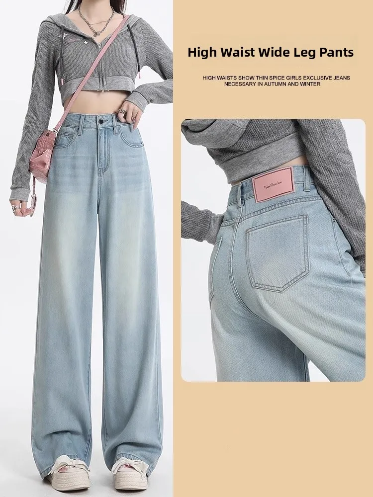 

High Waist Wide Leg Jeans Women's Loose Straight Cut Trousers Autumn New Style Floor Length Pants Light Color Denim Jeans