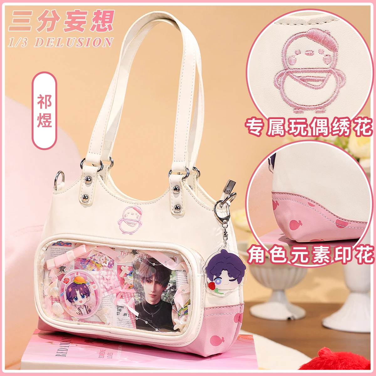 أنيمي الحب والفضاء العميق رافاييل سيلوس كاليب زين كزفيا تأثيري Ita-حقيبة الكرتون حقائب كتف واحدة حقيبة يد حقائب بحمالات عيد الميلاد #4