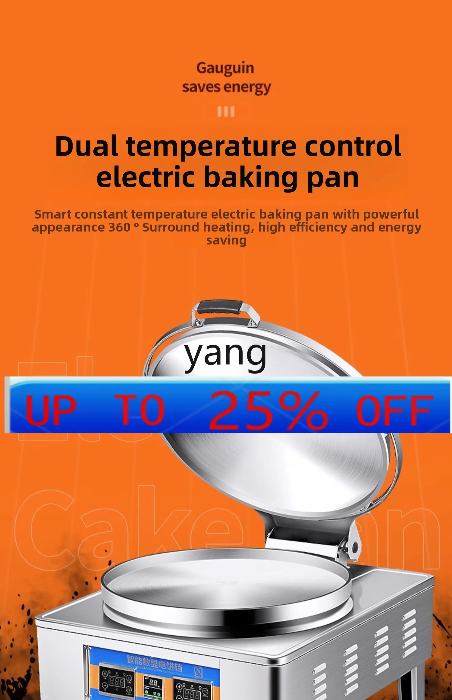 

CX commercial double-sided heating canteen stall cake automatic timing baking lasagna pot