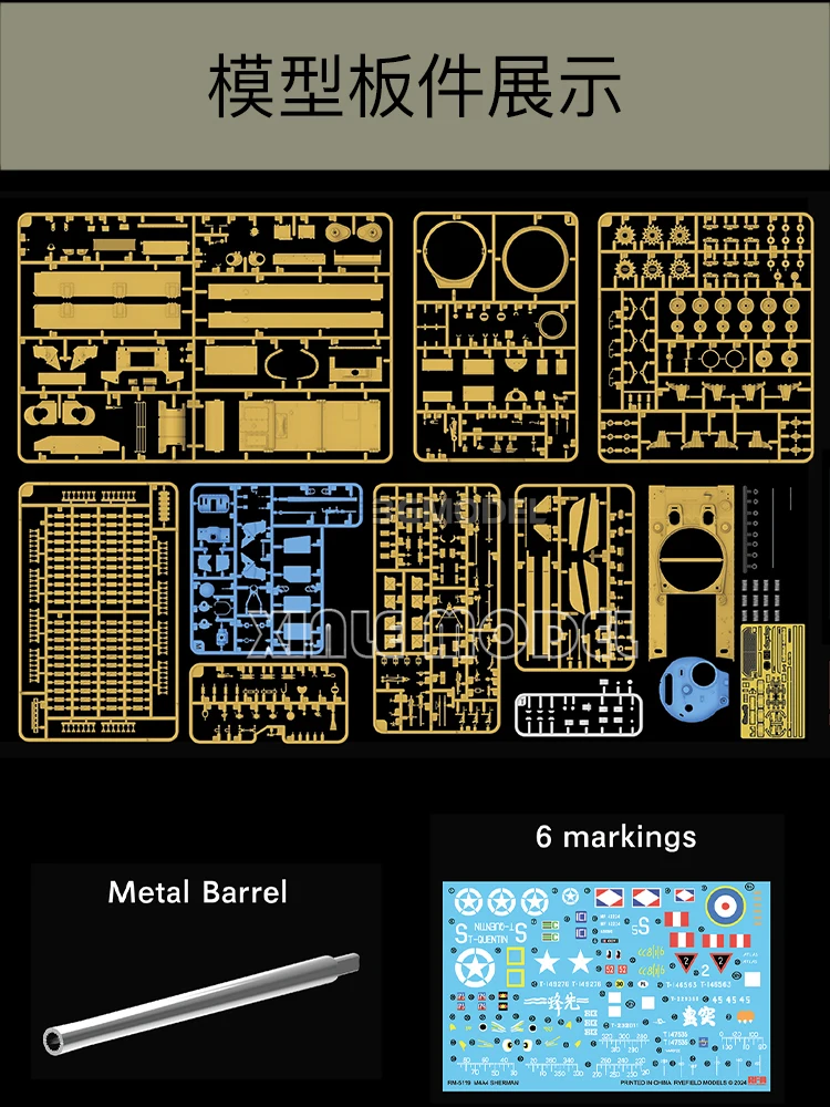 Modelo Ryefield kit de modelo de tanque montado de plástico RM-5119 M4A4 Sherman 1/35