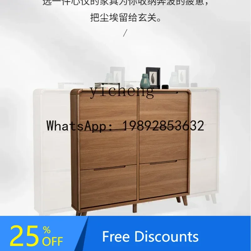

LYY home shoe cabinet ultra-thin large-capacity home door indoor tipping bucket entrance cabinet integrated