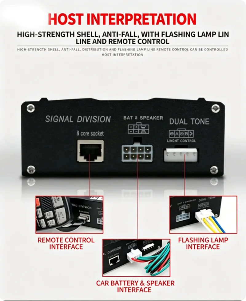 DC 12V 200W300W Car Warning Alarm With Mp3 function Customizable Sound Speaker Siren Horn With Amplifiers,MIC System view 5