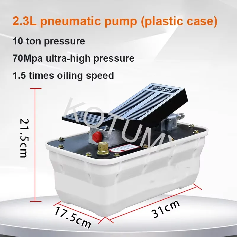 

Пневматический гидравлический насос 2,3 л, 70 МПа, ножной насос, ручной гидравлический насос с пневматическим приводом, блок питания