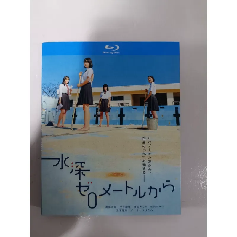 Blu-ray disc Deep Water Zero Meters Japanese High School Drama Troupe Planning Second Issue