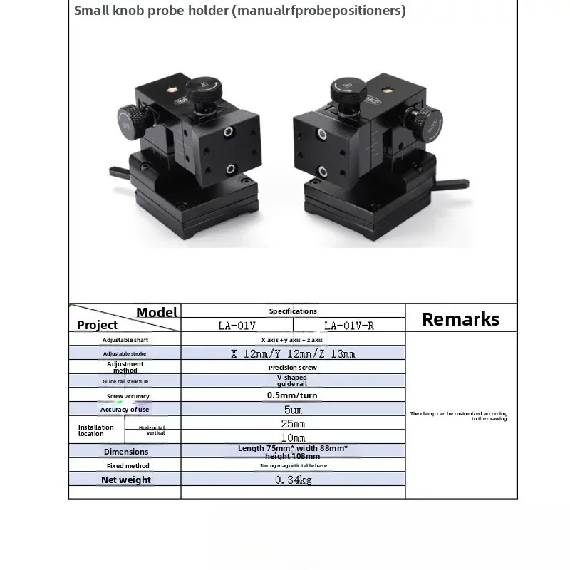 Magnetic probe holder XYZ axis displacement platform Optical three-axis manual fine-tuning stage Precision 0.005mm