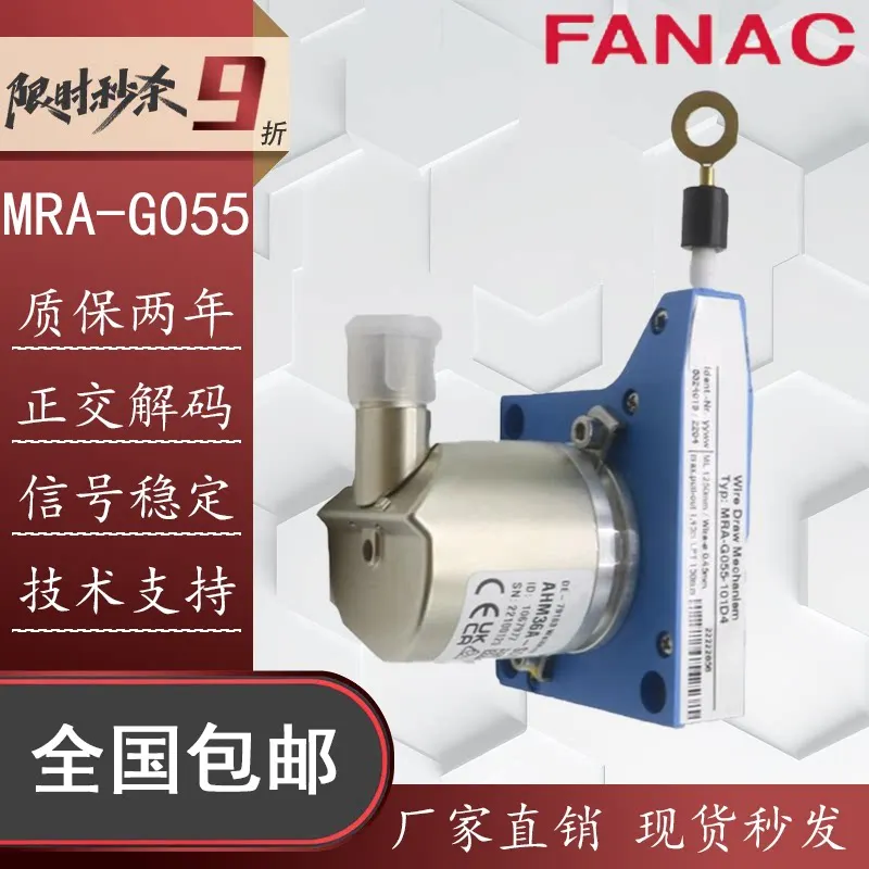 SICK Encoder 5324019 MRA-G055-101D4 1068865 BCG05-C1QM0199 Rotary Encoder