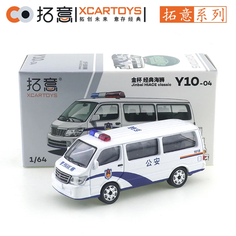 XCARTOYS 1/64 Jinbei Telecom Engineering Voertuig Ambulance Auto Metalen Model Kinderspeelgoed Kerstcadeau voor Jongens