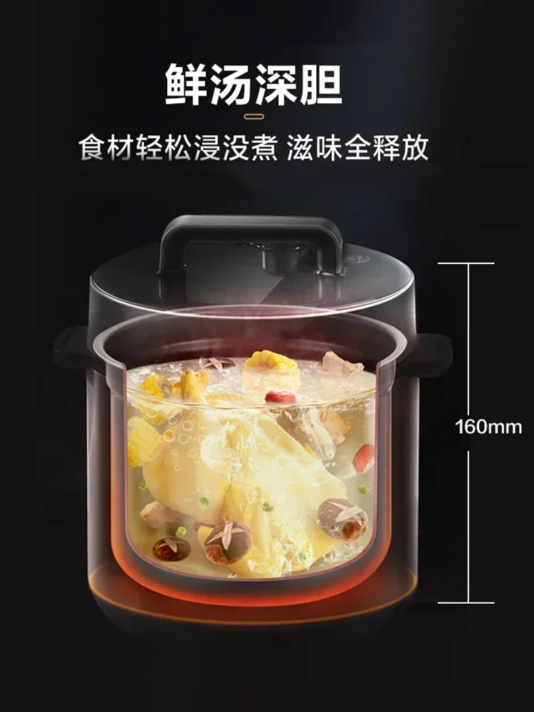 Electric Pressure Cooker. Household. Rice Cooker. Automatic Intelligent. Multifunctional Soup Pot Pressure Cooker.