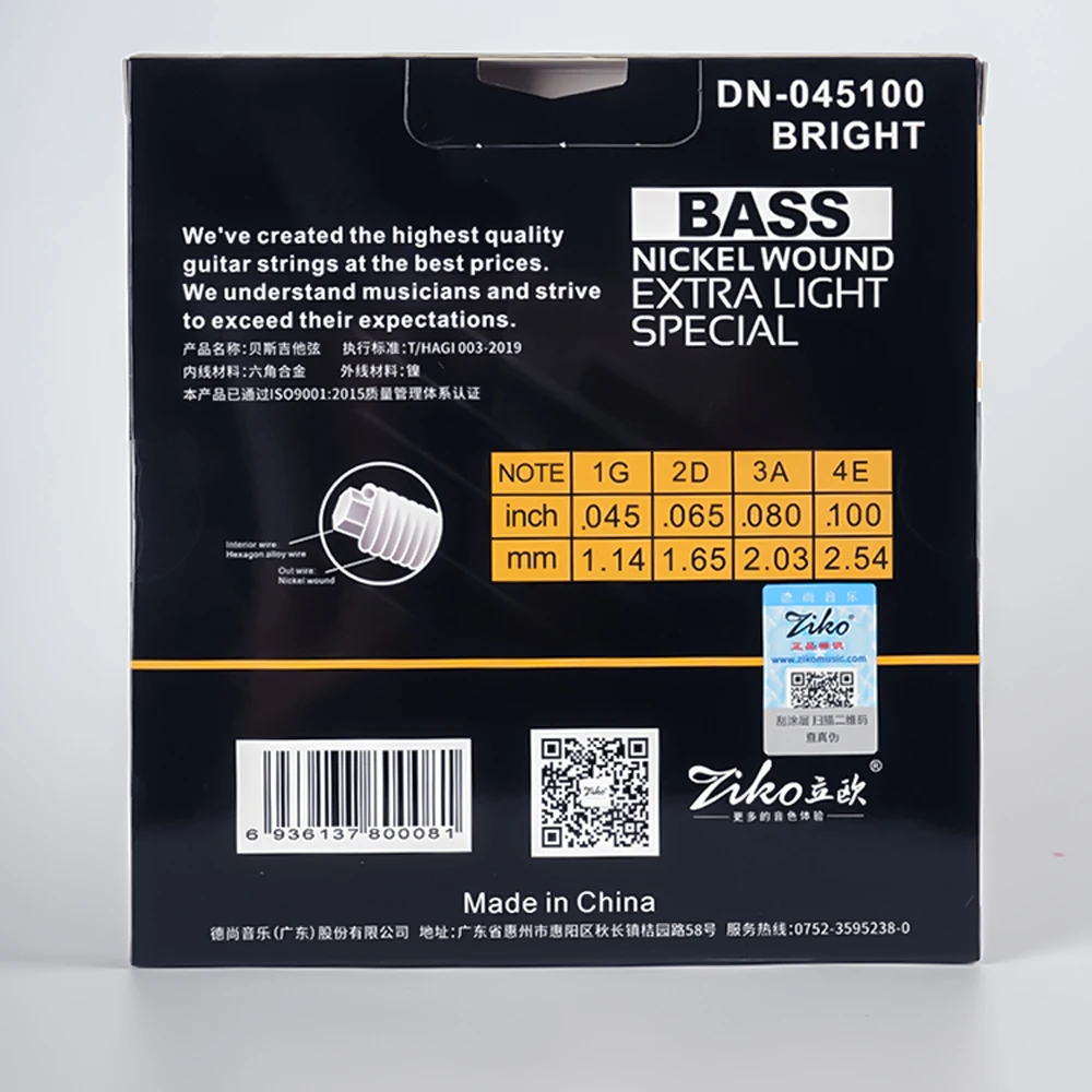 ZIKO Electric Bass Strings DN 045 Steel Core Nickel-plated Winding Suitable for 4 / 5 / 6-string Bass Guitar Accessories