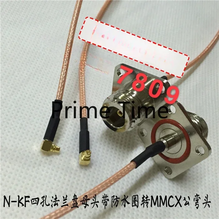 N-KF/MMCX-JW Radio frequency cable N Female head with four-hole flange Waterproof ring to MMCX male elbow